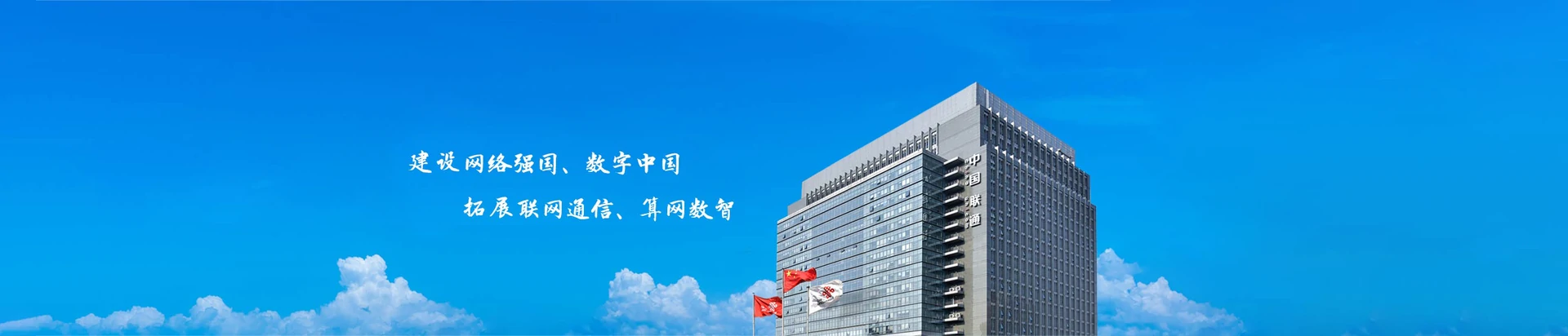 镜湖区联通宽带