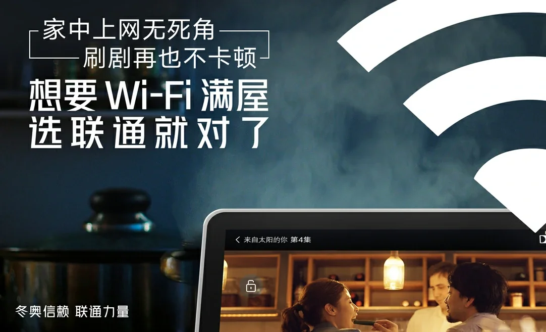 镜湖区中国联通